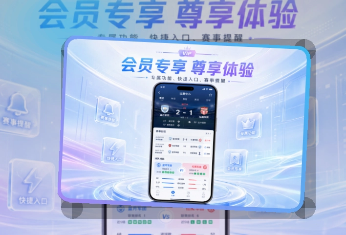 开云 体育直播 APP 与网页版访问